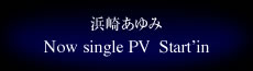 banner_media_cat03_ayumihamasaki
