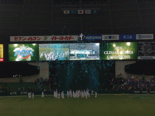 埼玉西武ライオンズ 日本シリーズ進出おめでとうございます 石井一久投手よりご招待をいただき観戦してきました Calwing キャルウイング 埼玉西武ライオンズ 日本シリーズ進出おめでとうございます 石井一久投手よりご招待をいただき観戦してきました Calwing キャルウイング