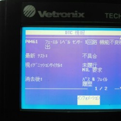 ハマー H2 エンジンチェックランプ 修理!!