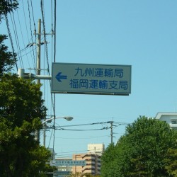 福岡県のK様に、2008yの新車 H2をご納車させて頂きました。