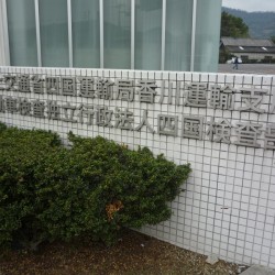 香川県にお住まいのK様にハマーH2をご納車させて頂きました。