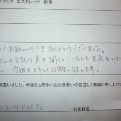 これで2台目となります! 富山県射水市のM様に 新車 ホンダ インスパイア をご納車させていただきました。