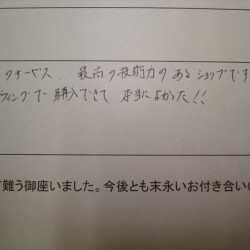 大阪府のM様に ハマーH2 213エディション をご納車させていただきました。