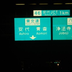 北海道 函館にハマーH2をご納車させていただきました。