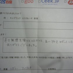 長野県上伊那郡にお住まいのK様に、05y シボレー アバランチ Z71PKGをご納車させて頂きました。