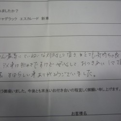 埼玉県新座市にお住まいのN様に シボレー タホ 213ブラックカスタム をご納車させて頂きました。