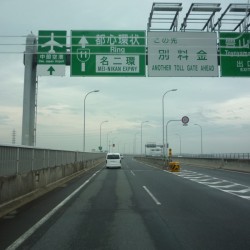 愛知県名古屋市にお住まいのI様に 2010y メルセデス ベンツ A180 エレガンスをご納車させて頂きました。