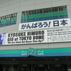 氷室京介さん 東日本大震災復興支援チャリティライブ KYOSUKE HIMURO GIG  