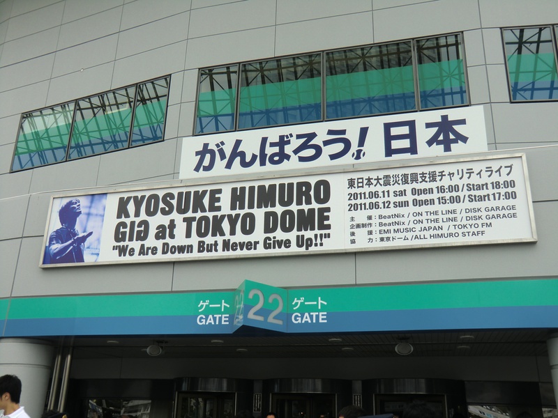 氷室京介さん 東日本大震災復興支援チャリティライブ KYOSUKE HIMURO