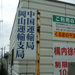 岡山県玉野市にお住いのY様へ キャデラック エスカレード 213MOTORING デモカー をご納車させて頂きました。