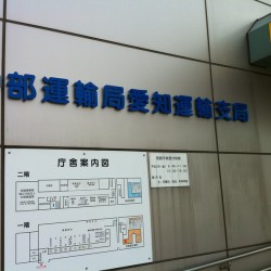 愛知県豊明市にお住まいのT様にフォードエクスカージョンをご納車させて頂きました。