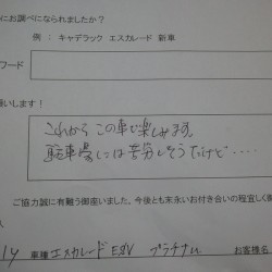 神奈川県横浜市にお住いのT様に 新車 2011y エスカレードESV プラチナム をご納車させて頂きました。
