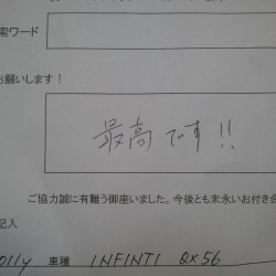 神奈川県川崎市にお住いのK様に 新車 2011y INFINITI QX56 をご納車させて頂きました。