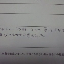 埼玉県さいたま市にお住まいの W様に 2003y キャデラック エスカレード をご納車させていただきました。