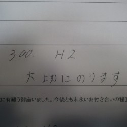 茨城県鉾田市にお住いのT様に、ハマー H2 をご納車させて頂きました。弊社で2台目のご購入です。