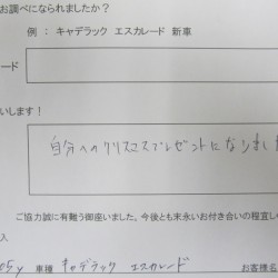 地元所沢市にお住まいのK様に2005y キャデラック エスカレード をご納車させて頂きました。