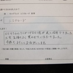 東京都にお住まいのT様に 2008yキャデラック エスカレード 新車並行 ワンオーナー物をご納車させて頂きました。