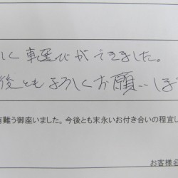 東京都練馬区にお住まいのS様に、新車 シボレー カマロ 2SS RSパッケージご納車させて頂きました。