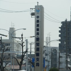 愛知県名古屋市にお住まいのS様に 新車 2012y シボレー タホ 9人乗り をご納車させて頂きました。