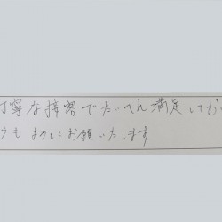 東京都練馬区にお住まいのK様に ハマー H2 XENONエアロ をご納車させて頂きました。