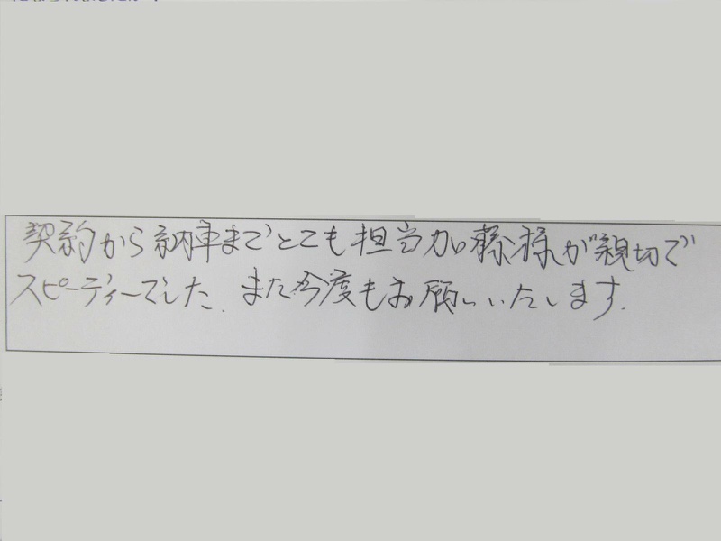 秋田県 人気ラーメン店「ラーメン錦」 E社長に ベントレー コンチネンタル フライングスパー MANSORYバージョン をご納車させて頂きました。