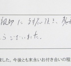静岡県静岡市にお住まいのS様に 2008y リンカーン ナビゲーター 新車並行 ワンオーナー物をご納車させて頂きました。