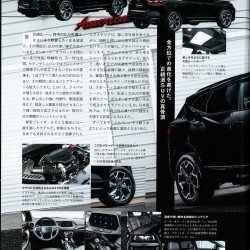 雑誌A-cars 2019年8月号に弊社が掲載されました