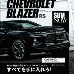雑誌A-cars 2019年8月号に弊社が掲載されました