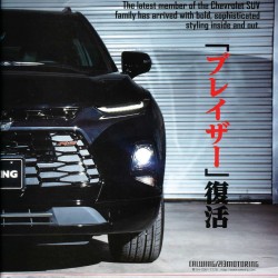 雑誌アメ車マガジン2019年9月号に弊社が掲載されました