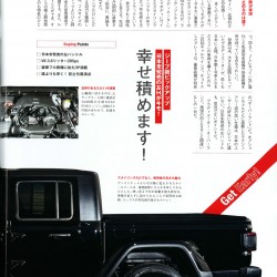 雑誌A-cars 2019年11月号に弊社が掲載されました