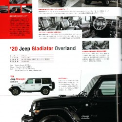 雑誌A-cars 2019年11月号に弊社が掲載されました