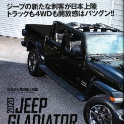 雑誌アメ車マガジン2019年12月号に弊社が掲載されました
