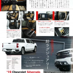 雑誌A-cars 2019年12月号に弊社が掲載されました