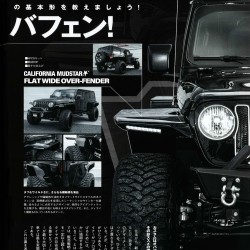 雑誌A-cars 2019年12月号に弊社が掲載されました