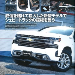 雑誌アメ車マガジン2019年12月号に弊社が掲載されました