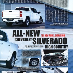 雑誌アメ車マガジン2019年12月号に弊社が掲載されました