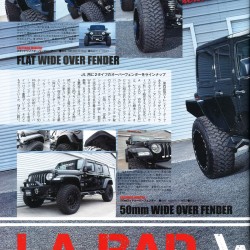 雑誌アメ車マガジン2019年12月号に弊社が掲載されました