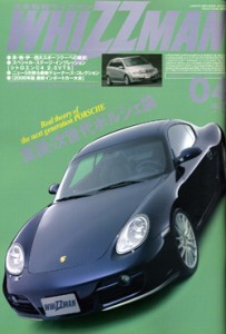 mgu_88_bind_image