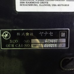 在庫車両
