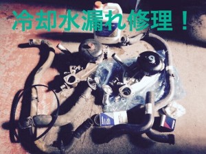 ユーコンにお乗りのオーナー様から暖房に入れても冷風しか出ないという修理のご依頼を頂きました。点検してみるとラジエーターウォーターポンプから冷却水が漏れていて、冷却水が減っていました!冷却水が少ないとヒーターコアが温まらな […]