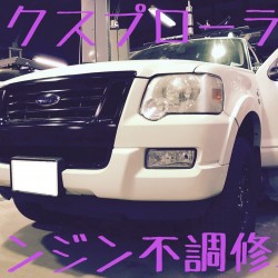 ＦＯＲＤ ＥＸＰＬＯＲＥＲ！エンジン不調修理！