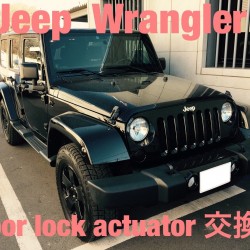 ＪＥＥＰ・ラングラー！ドアロックアクチュエーター修理！