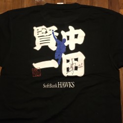 福岡ソフトバンクホークス　＃11　中田賢一投手から、Tシャツとお菓子を頂きました。