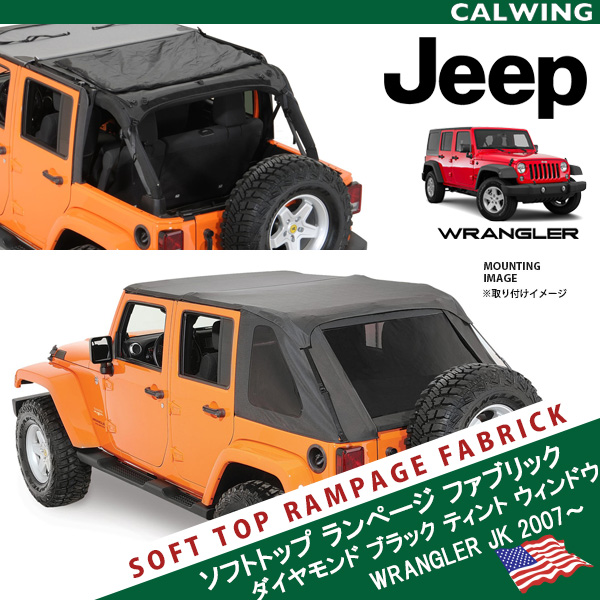 この夏ハードトップ外す方必見 jeep wrangler jk アンリミテッド サハラ