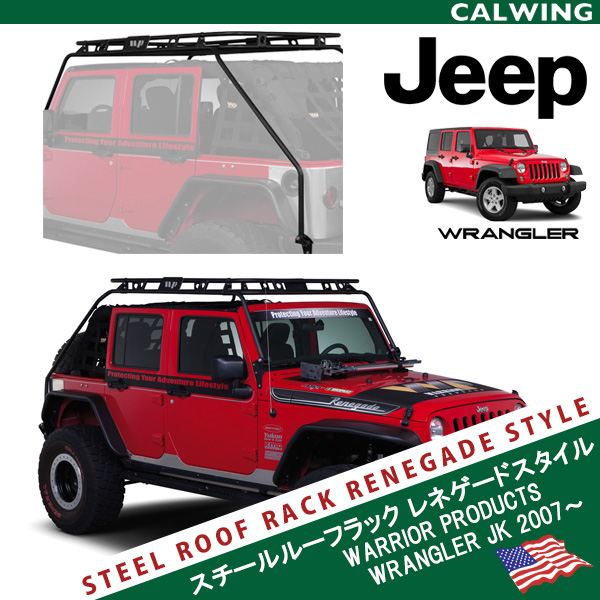 ルーフラック jeep wrangler jk ジープ ラングラー アンリミテッド