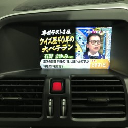 在庫車両