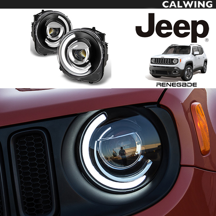 JEEP/ジープ Renegade/レネゲード チューブデザイン カスタム プロジェクターヘッドライトセット LEDヘッドライト ブラック