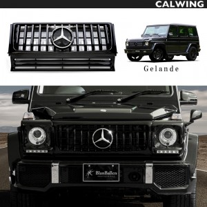 【W463用現行型G63スタイルグリル】MercedesBenz/メルセデスベンツ Gクラス W463 パナメリカーナグリル フルブラック ’90y〜’18y【欧州車パーツ】