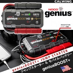 バッテリー上がりもこれ1台でOK！geniusBOOST+ ブースターパック