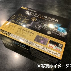 フォード マスタング ドライブレコーダー 取付！<br>オーディオ 電装品取付！